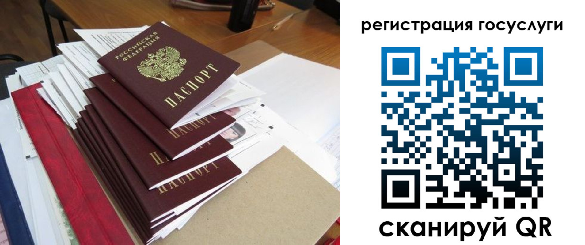 прописка для военкомата в Апшеронске