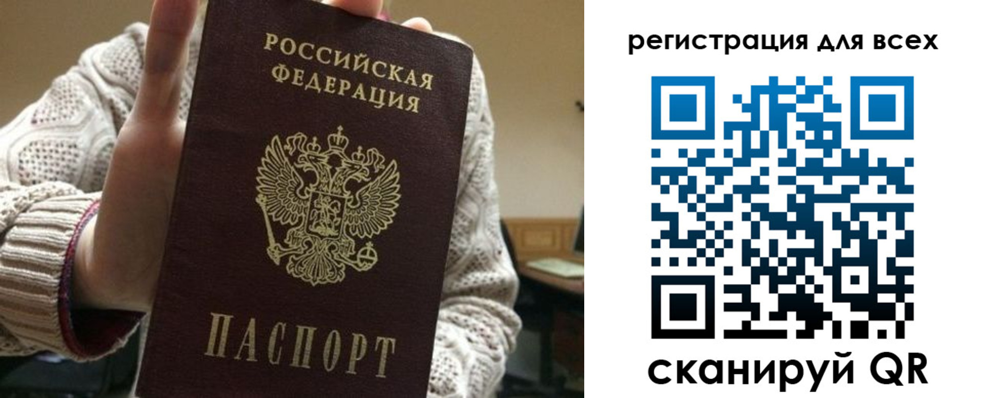 временная регистрация гарантия в Апшеронске