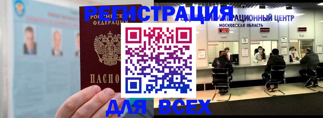 форма 3 в Апшеронске